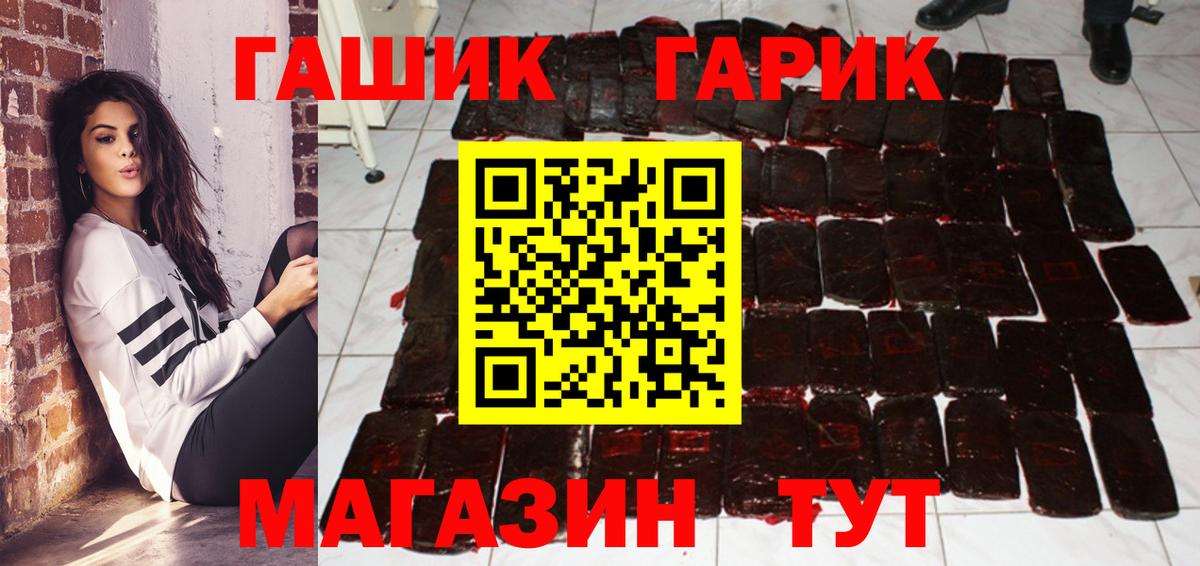 Гашиш Ice-O-Lator Благовещенск