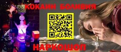 ALPHA PVP Будённовск
