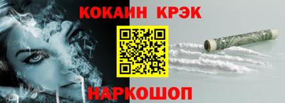прущий лед Бузулук