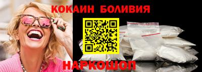 прущий лед Бузулук
