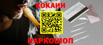 прущий лед Бузулук
