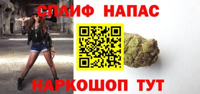 ALPHA PVP Будённовск