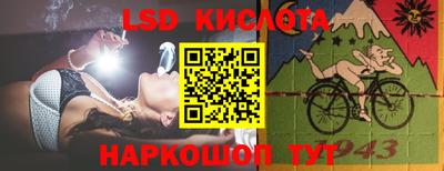 прущий лед Бузулук