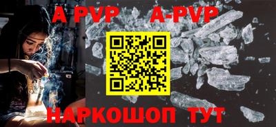 прущий лед Бузулук