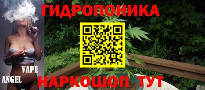 прущий лед Бузулук