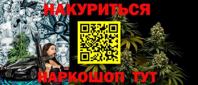 ALPHA PVP Будённовск