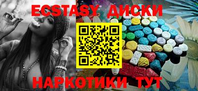 прущий лед Бузулук