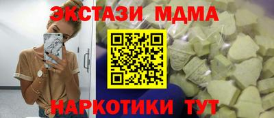 ALPHA PVP Будённовск