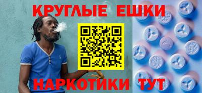 ALPHA PVP Будённовск