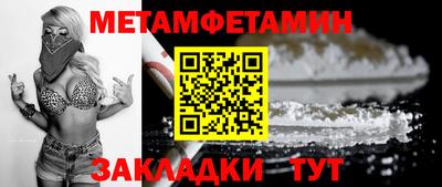 амф Бугуруслан