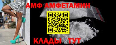 ALPHA PVP Будённовск