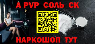амф Бугуруслан