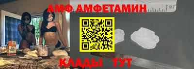 прущий лед Бузулук