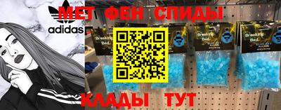 ALPHA PVP Будённовск
