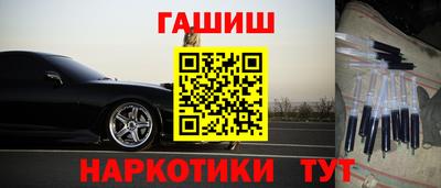 ALPHA PVP Будённовск