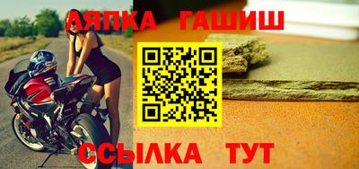 амф Бугуруслан