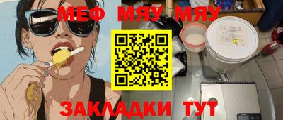 прущий лед Бузулук